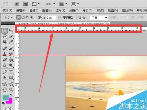 ps怎么快速打开标尺?怎么设置标尺?