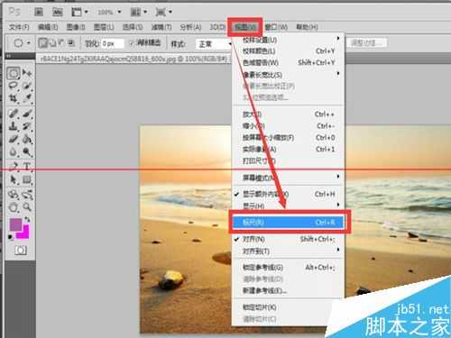 ps怎么快速打开标尺?怎么设置标尺?