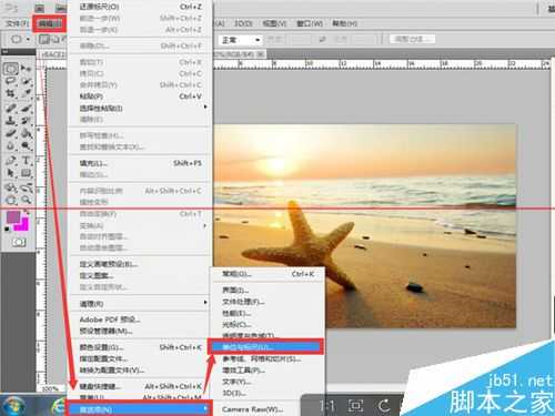 ps怎么快速打开标尺?怎么设置标尺?