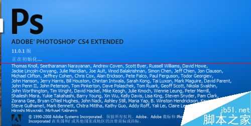 PS中怎么把文件导出PNG8位格式?