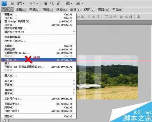 PS制做的gif动画导出后动图不动了怎么办?