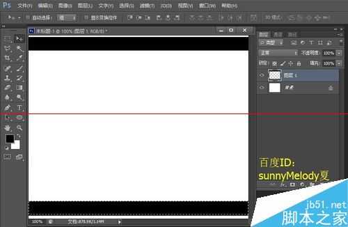 ps怎么制作3D镂空球体?