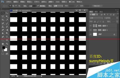 ps怎么制作3D镂空球体?