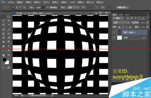 ps怎么制作3D镂空球体?