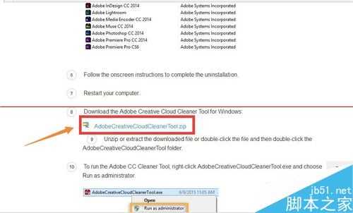 Photoshop CS5无法卸载或卸载不干净怎么办?