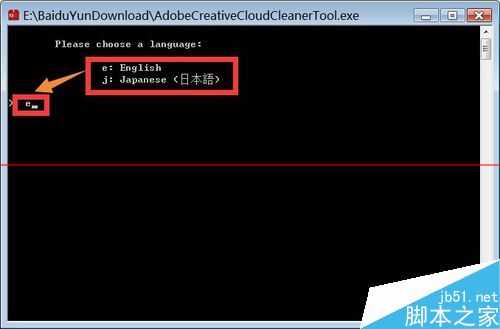 Photoshop CS5无法卸载或卸载不干净怎么办?
