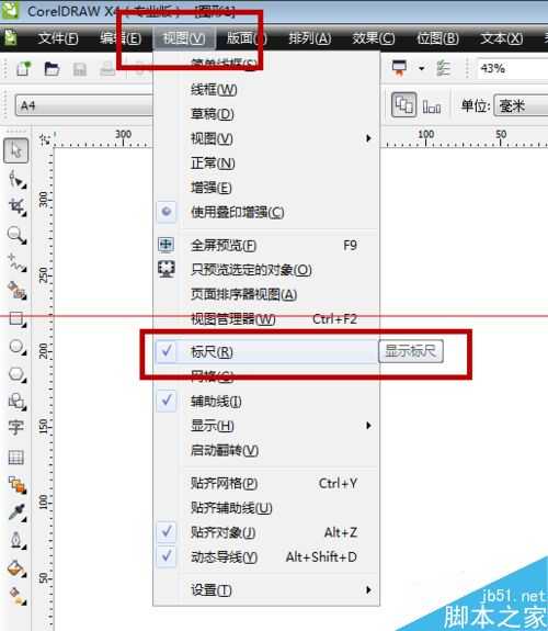 cdr标尺怎么显示?cdr设置标尺的详细方法
