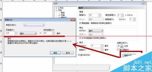 cdr标尺怎么显示?cdr设置标尺的详细方法