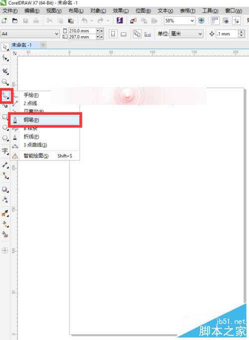 新手怎么用CDR绘图绘制叶与藤?
