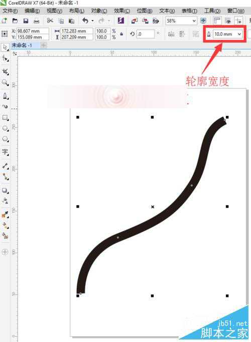新手怎么用CDR绘图绘制叶与藤?