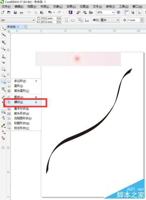 新手怎么用CDR绘图绘制叶与藤?