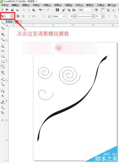 新手怎么用CDR绘图绘制叶与藤?