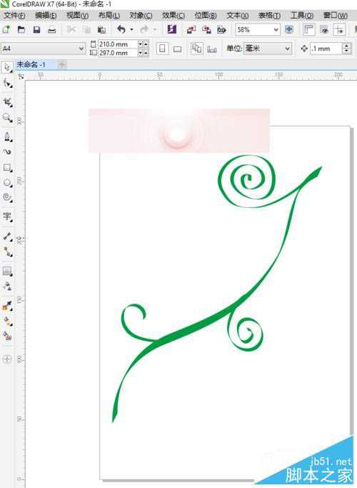 新手怎么用CDR绘图绘制叶与藤?