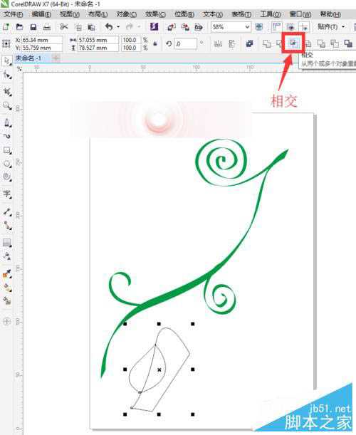 新手怎么用CDR绘图绘制叶与藤?