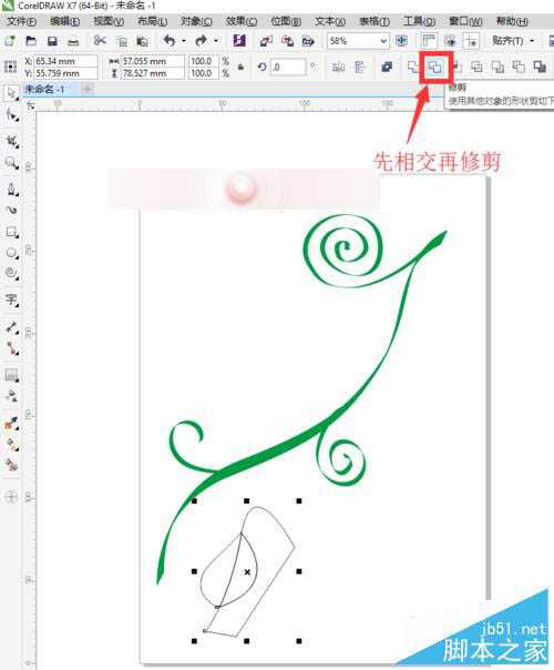 新手怎么用CDR绘图绘制叶与藤?