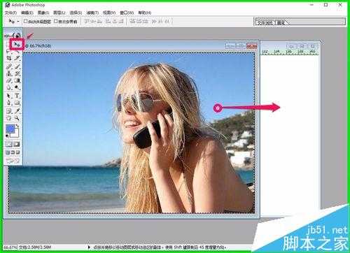 用Photoshop把照片(或图片)缩小方法介绍
