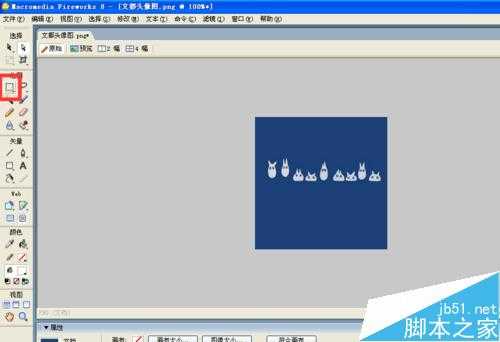 fireworks怎么去水印?fireworks遮图遮水印的详细教程