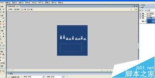 fireworks怎么去水印?fireworks遮图遮水印的详细教程