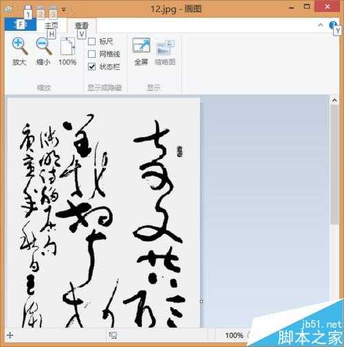PS图片打开失败显示无效的jpeg标志符类型该怎么办?