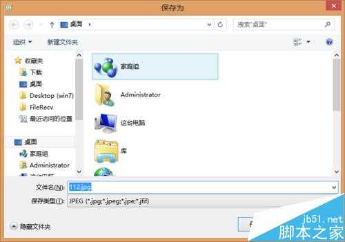 PS图片打开失败显示无效的jpeg标志符类型该怎么办?