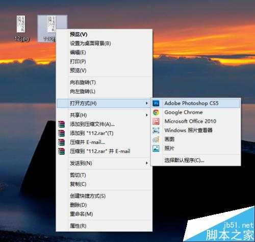 PS图片打开失败显示无效的jpeg标志符类型该怎么办?