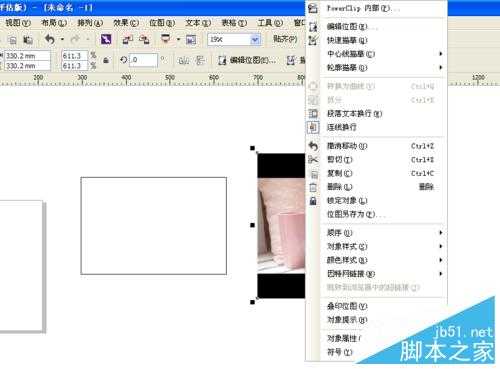 coreldraw如何裁剪? cdr快速裁剪图片的三种方法