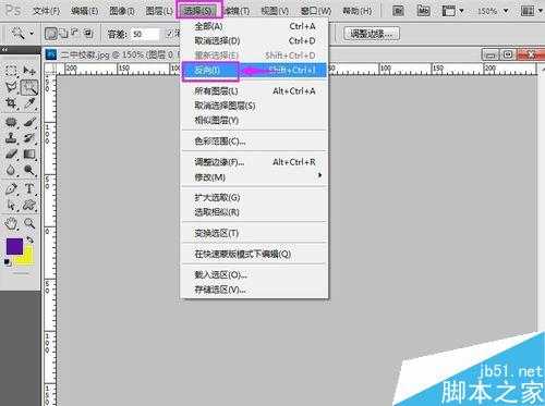 PS去掉图片的背景色保存时将它变为透明方法介绍