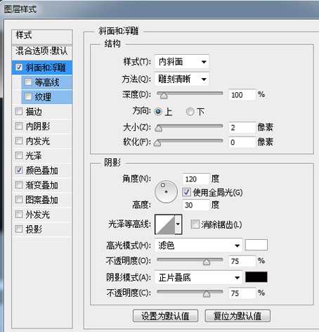 PS入门教程:手把手教你绘制一个深沉典雅的蜂巢背景