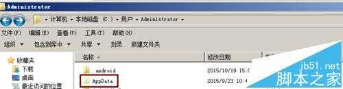 Adobe Fireworks CS6软件打不开提示内部错误怎么办?