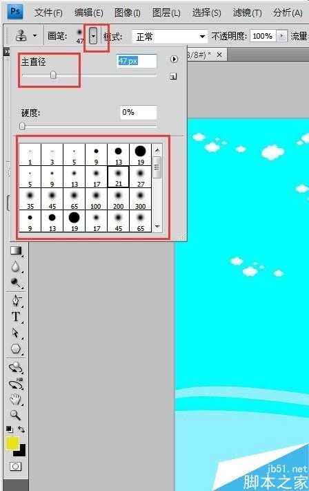 超简单！用PS快速完美地涂抹掉图片中不需要的部分