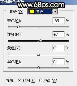 Photoshop调出暗调暖色霞光园林中情侣图片