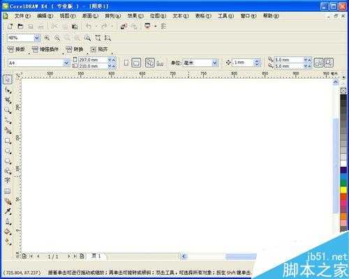 cdr绘制一个立体的四阶魔方