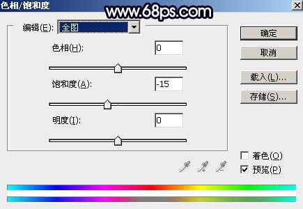 Photoshop调制出霞光中的树林人物图片