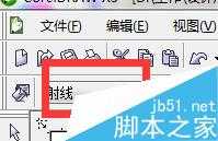 在CorelDRAW中篮球绘制方法介绍
