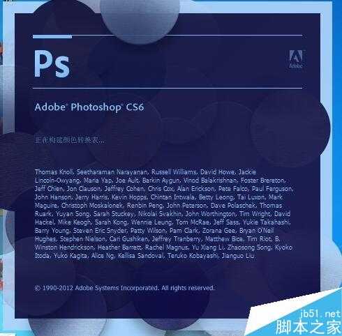 用PS怎么调自己喜欢的颜色?