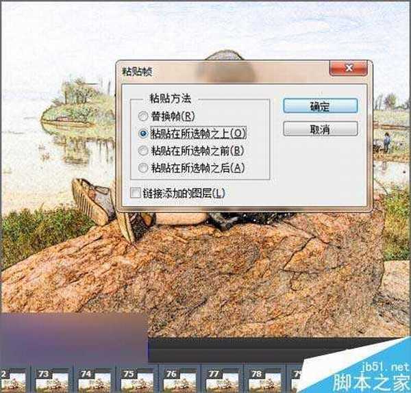 PS制作相片到水彩的水墨过渡效果