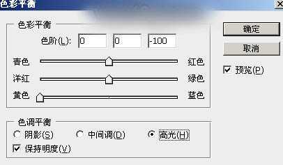 Photoshop为铁轨上的人物加上昏暗的暖色晨曦效果教程