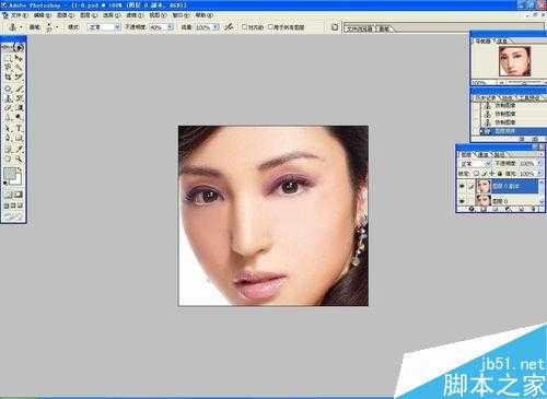 用PS去除照片中人物眼袋