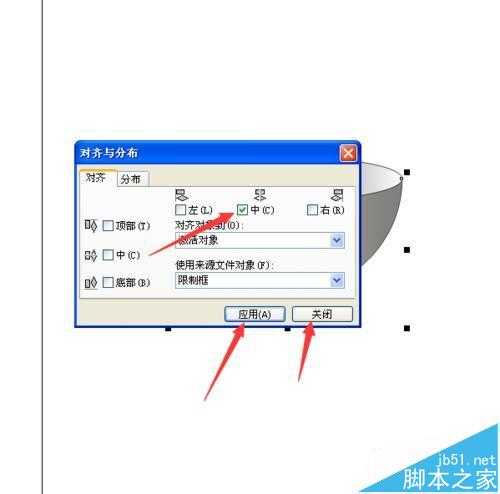 CorelDRAW怎么画一个素描的碗? cdr素描碗的绘图方法