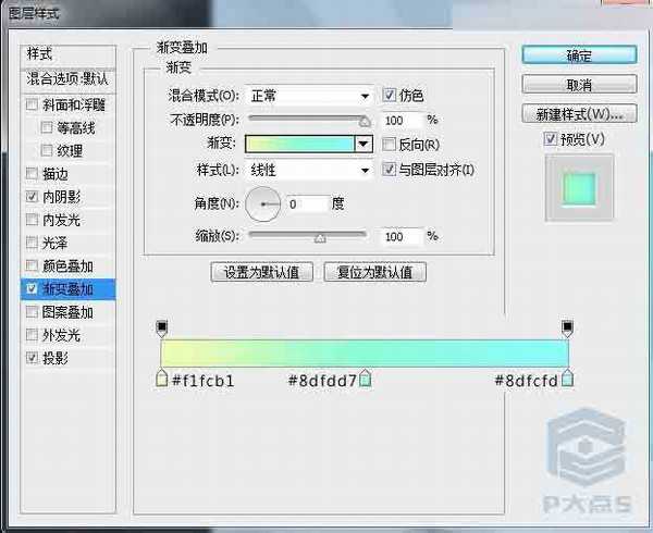 Photoshop鼠绘一个有质感的立体时钟APP图标