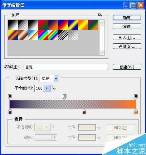 ps中渐变工具怎么使用? ps渐变工具使用技巧