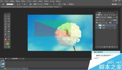 ps中渐变工具怎么使用? ps渐变工具使用技巧