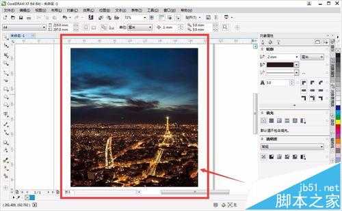 cdr中怎么将图片导入另一个图片中?