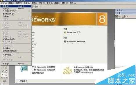 fireworks怎么设计重复折叠的字体效果?