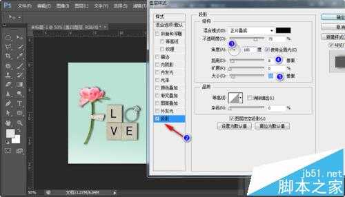 Photoshop怎么制作文艺小清新的的壁纸?