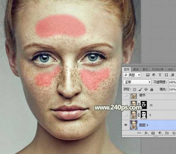 Photoshop利用通道完美消除人物脸部的雀斑并还原肤色细节