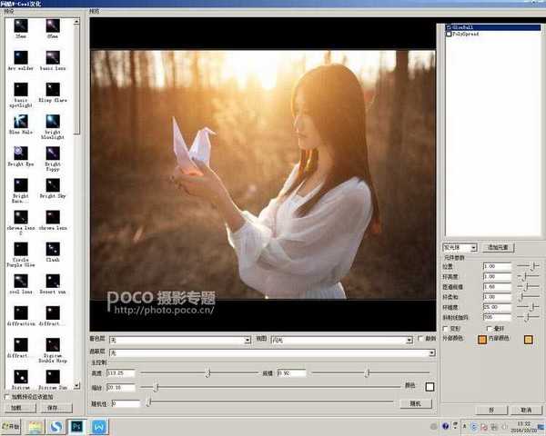 如何增加逆光效果提升照片的氛围感?