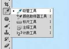 PS去除人物眼影效果
