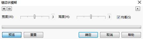 在CorelDRAW中如何添加和删除滤镜?