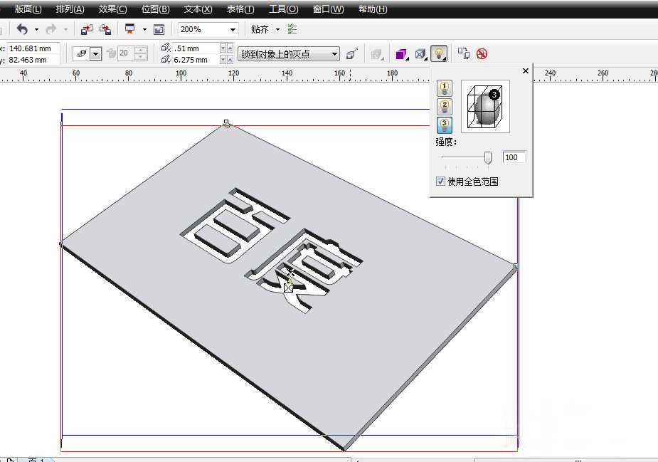 cdr怎么设计镂空字体?